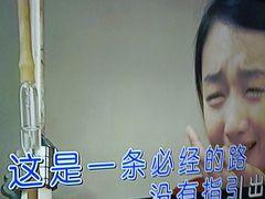 -星璨火吧KTV聚会餐厅(华清广场店)
