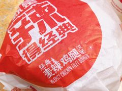 -麦当劳(西安雁塔路店)