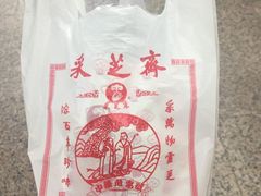 -采芝斋评弹茶馆(观前街店)