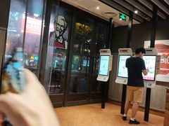 -肯德基(新市百店)