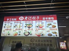-邯郸东站