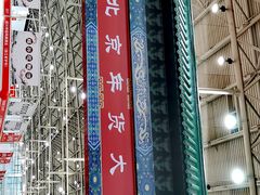 -中国农业博物馆