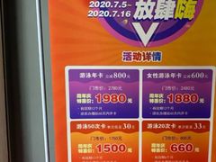 -金银湖市民文体活动中心恒温游泳馆