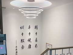 -杏林康桥中医正骨·体态矫正·跌打损伤·推拿按摩(国贸建外SOHO店)