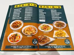 -香港深仔记茶餐厅(东门店)