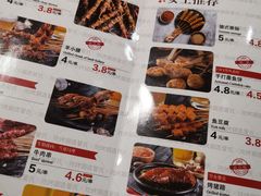 菜单-管氏翅吧(国展店)