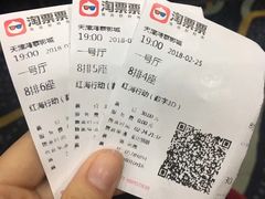 -新影联鸿泰影城