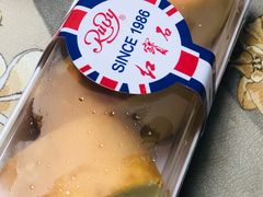-红宝石·鲜奶小方·海派西点房(南翔店)
