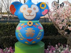 -迪士尼小镇