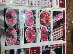 -凤吉园乌拉满族火锅中华老字号(繁荣路店)
