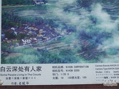 -南尖岩景区