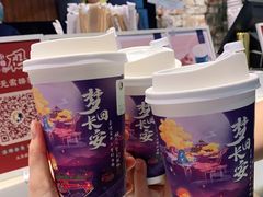 -茶理宜世(东方宝泰店)