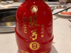 -么子烤肉(化龙池店)