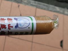 -Servay Hypermarket & Parkwell Departmental Store(SERVAY-KK PLAZA-CUP)