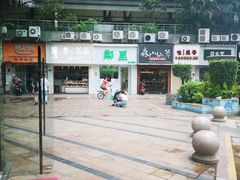 -LINLEE·手打柠檬茶(思北店)