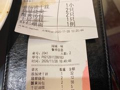 -花园茶楼(兴城西路店)