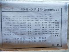 -青礁慈济宫