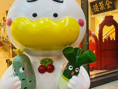 -北京全聚德(西翠路店)