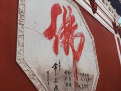 -五台山风景名胜区