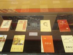 -中共四大纪念馆
