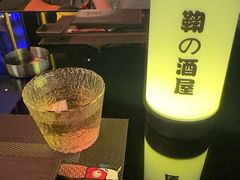 -鞠橘居酒屋(仁恒江湾新天地店)