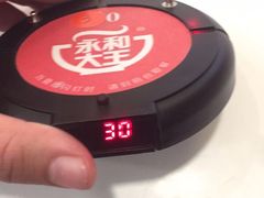 -永和大王(浦东南路店)
