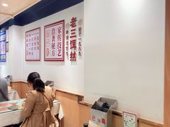 -酱壹老三饵丝(南宁南路店)