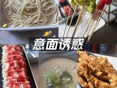 -钢管厂五区小郡肝火锅串串香(清河店)