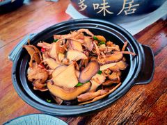 -多味居(剪子巷店)