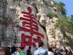 -青州市云门山风景区