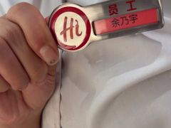 -海底捞火锅(高科广场店)