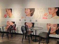 -喜茶(广州北京路惠福东店)