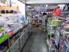 -宝宝文具店(马当路店)