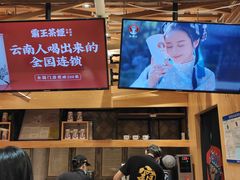 -霸王茶姬(南强街店)