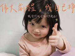 -兵哥豌豆面(创意谷店)