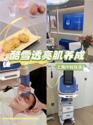 -JY·VALMONT法儿曼官方面护·海菲秀黑钻体验中心
