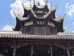 -文昌阁