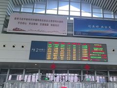 -衡阳东站