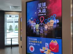 -麦当劳(宜安广场店)