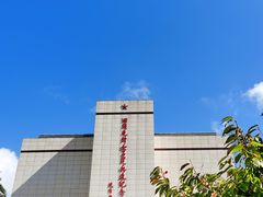 -洞头先锋女子民兵连纪念馆