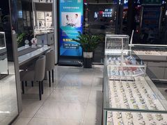 -宝岛眼镜·星创视光中心(中泰店)
