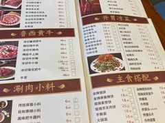 -清真·鸦儿李记·涮肉(武圣路店)