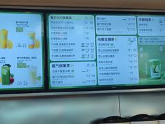 -奈雪的茶(摩尔城店)