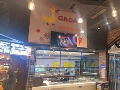-嘎嘎鸭脑壳(驷马桥店)