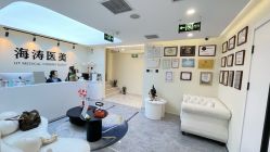 -海涛医疗美容·面部抗衰·注射美鼻