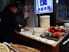 -贾家饦饦馍(回民街店)