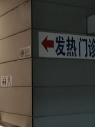 -首都医科大学附属北京儿童医院