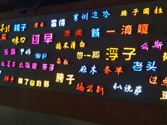 -吉庆街美食广场