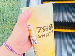 -7分甜(尹山湖歌林公园店)