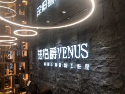 -太古映画婚纱摄影(天河店)